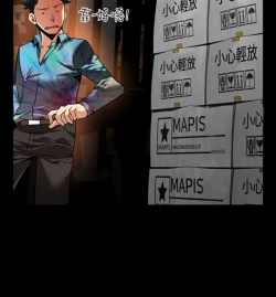 Page 419 of Love Parameter 恋爱辅助器 86-98中文