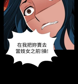 Page 425 of Love Parameter 恋爱辅助器 86-98中文