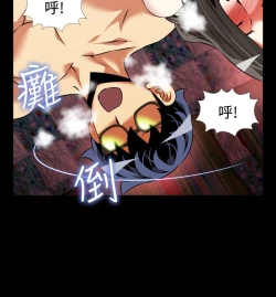 Page 49 of Love Parameter 恋爱辅助器 86-98中文