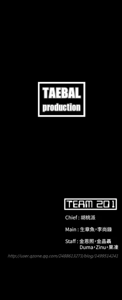 Page 128 of Looser Ch.1~10中文