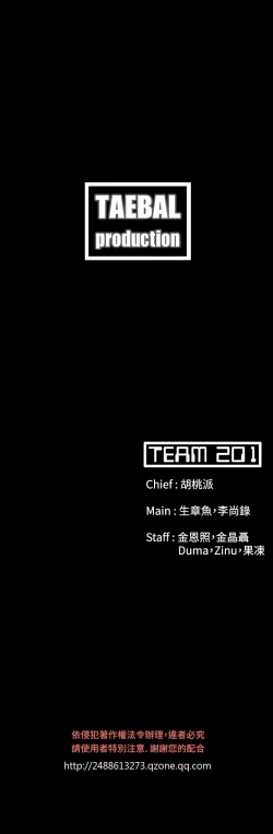 Page 190 of Looser Ch.1~10中文