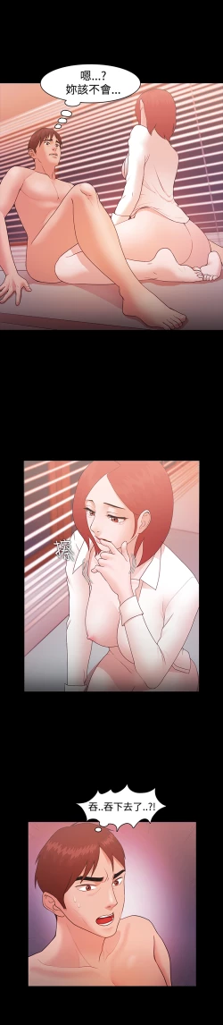 Page 218 of Looser Ch.1~10中文