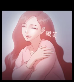 Page 231 of Looser Ch.1~10中文