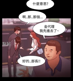 Page 237 of Looser Ch.1~10中文