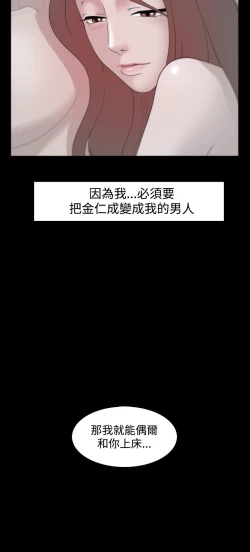 Page 275 of Looser Ch.1~10中文