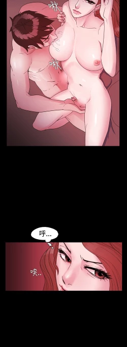 Page 9 of Looser Ch.1~10中文