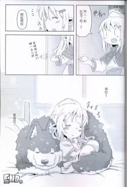 Page 19 of sweet cherry emotion