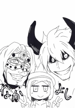 Page 18 of Alter Sukebe Shiyou ya!