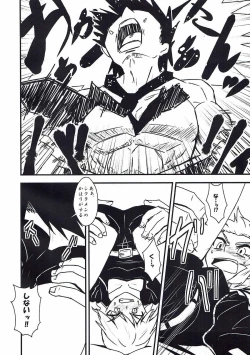 Page 8 of Alter Sukebe Shiyou ya!