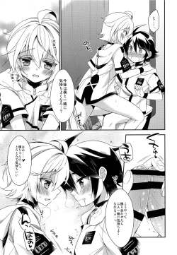 Page 10 of Tenshi no Tawamure