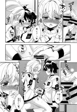 Page 11 of Tenshi no Tawamure