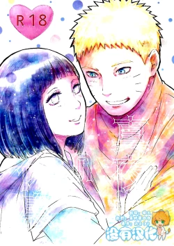 Page 1 of Mayonaka no Kyuusoku