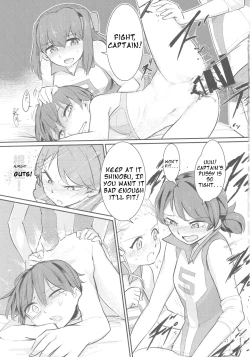 Page 40 of Captain Souuke Soushuuhen