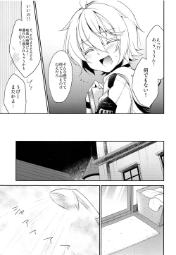 Page 10 of Tenshi no Himegoto