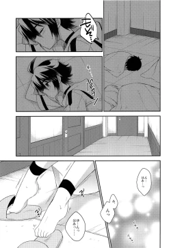Page 22 of Tenshi no Himegoto