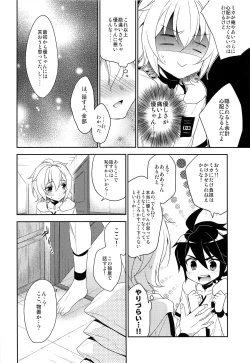 Page 27 of Tenshi no Himegoto