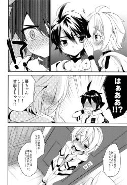 Page 29 of Tenshi no Himegoto