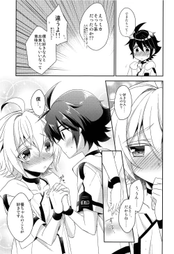 Page 30 of Tenshi no Himegoto