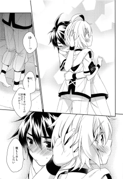 Page 32 of Tenshi no Himegoto
