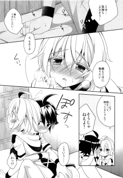 Page 36 of Tenshi no Himegoto