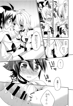 Page 38 of Tenshi no Himegoto