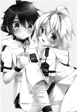 Page 49 of Tenshi no Himegoto