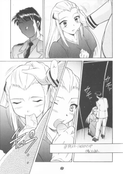 Page 4 of ore wa uchuu no fantasy