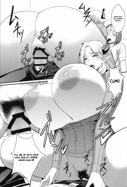 Page 19 of Rinjin Nightmare