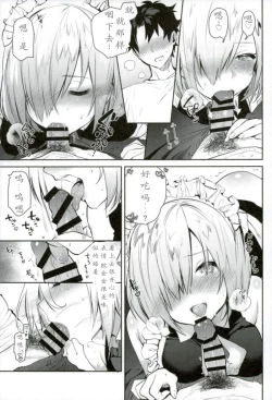 Page 13 of Kouhai Maid ga Osewa o Shite Kureru You desu