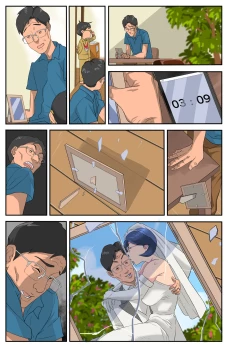 Page 114 of Bakunyuu Tsuma Namatamari Kyouko