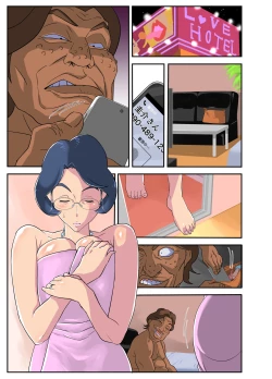 Page 86 of Bakunyuu Tsuma Namatamari Kyouko