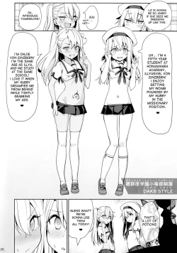 Page 26 of Mahou Shoujo Saimin PakopaCause 2