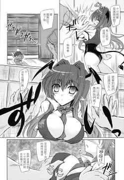 Page 36 of TOUHOU RACE QUEENS COLLABO CLUB