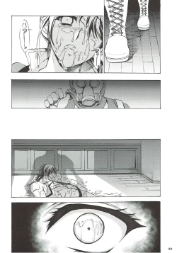 Page 21 of Zenobia no Yurikago