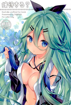 Download Settai suru?