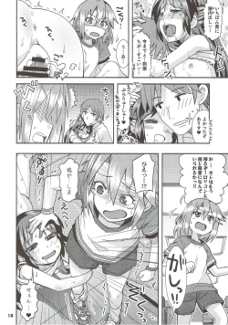 Page 15 of COOL Soushuuhen COOL SSH!