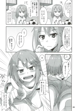 Page 32 of COOL Soushuuhen COOL SSH!