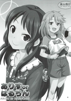 Page 4 of COOL Soushuuhen COOL SSH!