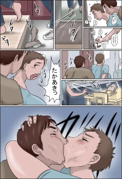 Page 35 of Haha wa Odoru Without mask