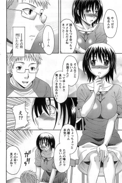 Page 112 of Action Pizazz DX 2008-10