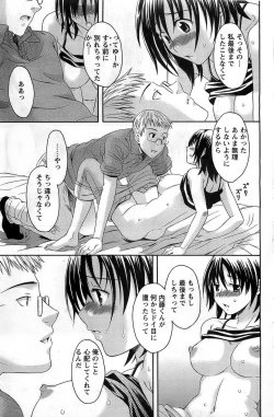 Page 117 of Action Pizazz DX 2008-10