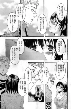 Page 125 of Action Pizazz DX 2008-10