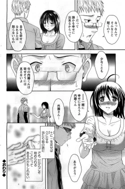 Page 126 of Action Pizazz DX 2008-10