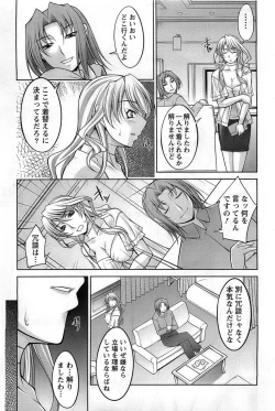 Page 155 of Action Pizazz DX 2008-10