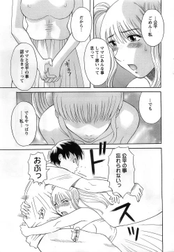 Page 15 of Action Pizazz DX 2008-10