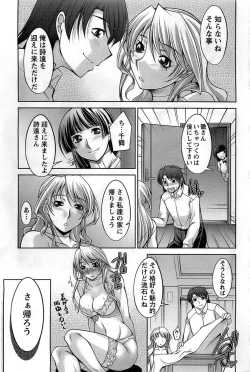 Page 165 of Action Pizazz DX 2008-10