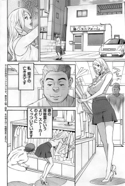 Page 168 of Action Pizazz DX 2008-10