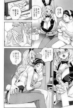 Page 174 of Action Pizazz DX 2008-10