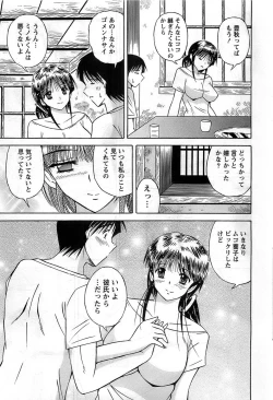 Page 195 of Action Pizazz DX 2008-10