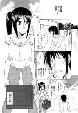 Page 210 of Action Pizazz DX 2008-10